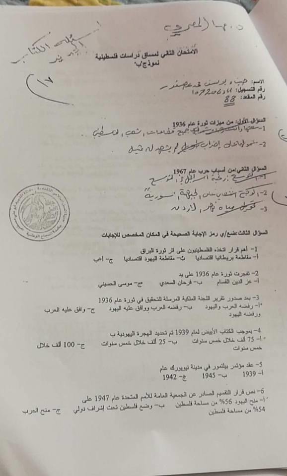 ميد - IMG_3940.jpg
